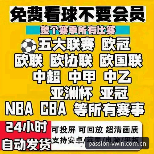 德赢体育下载 vs 传统体育竞猜工具：哪个更懂资深玩家的真实需求？