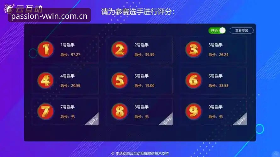掌握德赢体育平台苹果端下载与评测的实用指南